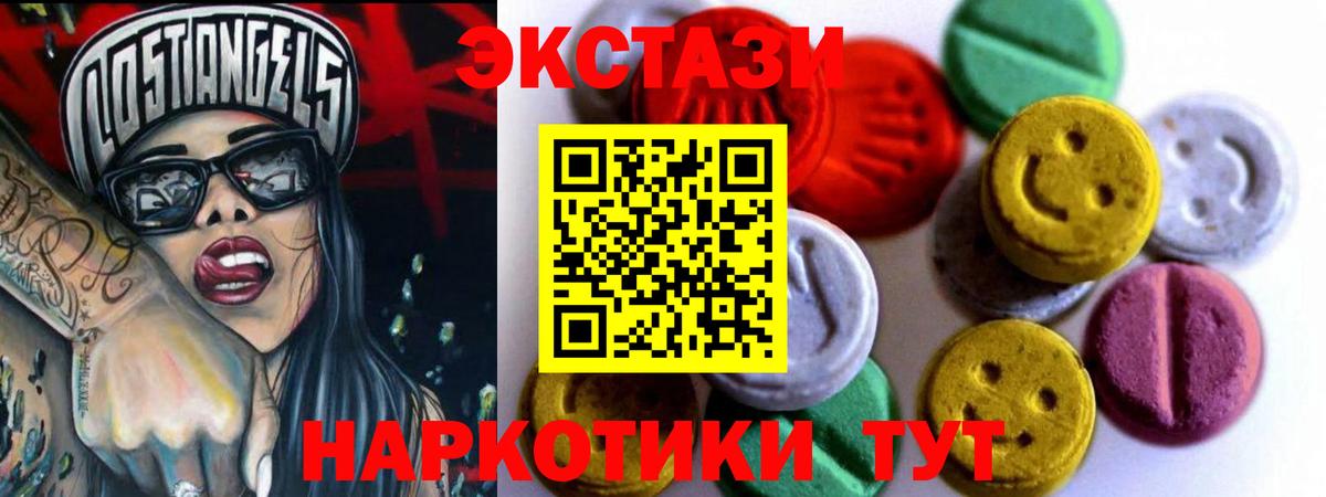 Ecstasy бентли Новозыбков