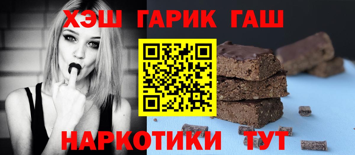 ГАШ 40% ТГК Новозыбков