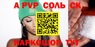 кокаин перу Туймазы