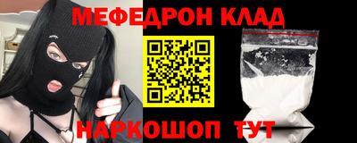 кокаин перу Туймазы
