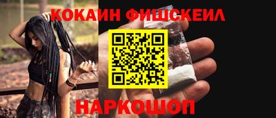 кокаин перу Туймазы