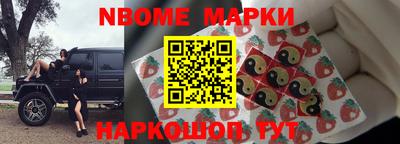 кокаин перу Туймазы