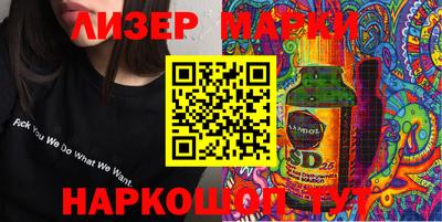 кокаин перу Туймазы