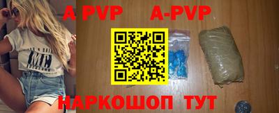 кокаин перу Туймазы