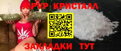 кокаин перу Туймазы