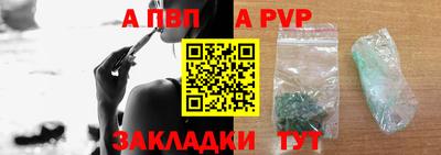 кокаин перу Туймазы
