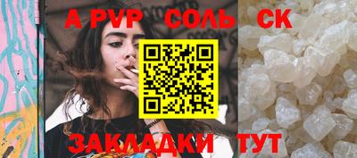 дурь Тулун