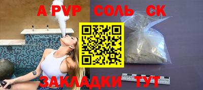 дурь Тулун