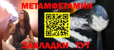 кокаин перу Туймазы