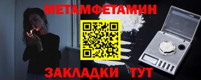 дживик Тула