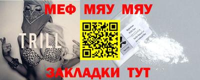 кокаин перу Туймазы