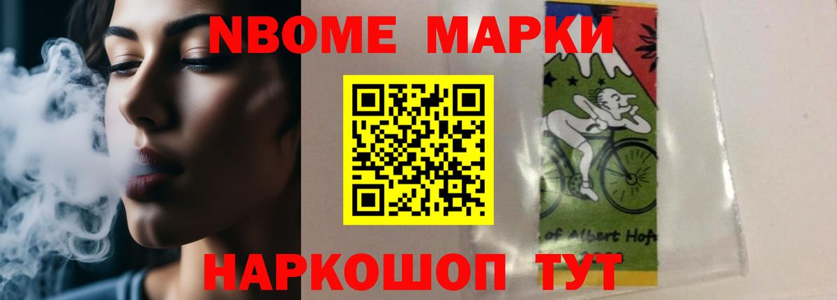 Новозыбков  ЛСД экстази кислота  Вход с VPN 