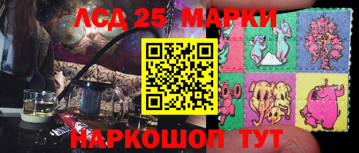 Марки N-bome 1,8мг Новозыбков