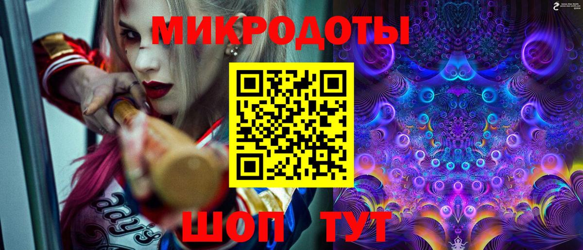 Галлюциногенные грибы GOLDEN TEACHER  Галлюциногенные грибы Cubensis  Вход с VPN  Новозыбков 